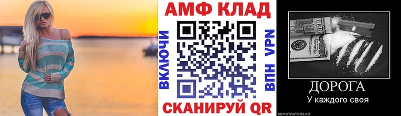наркотики  Архангельск  ОМГ ОМГ ССЫЛКА  АМФ Розовый 