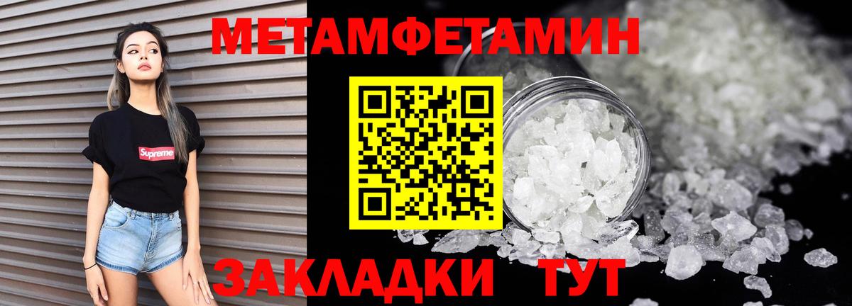 АМФЕТАМИН  АМФЕТАМИН  Архангельск  АМФЕТАМИН Premium  Вход с VPN 