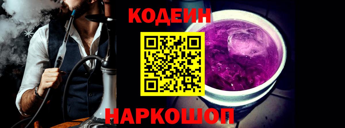 Архангельск  МЕТ  КОКАИН  Вход с VPN  Гашиш  Меф кристаллы 