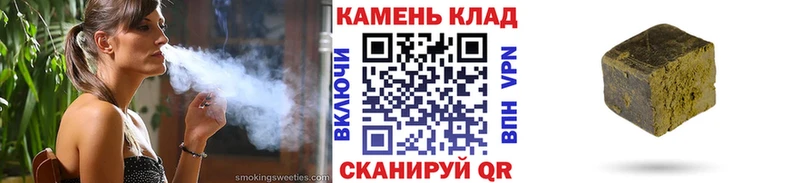 MEGA ТОР  Архангельск  Гашиш VHQ 