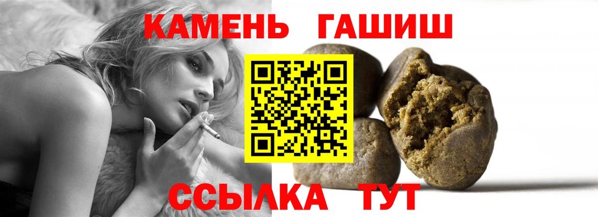 ГАШИШ индика сатива Архангельск