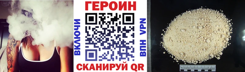 ГЕРОИН гречка  Архангельск 