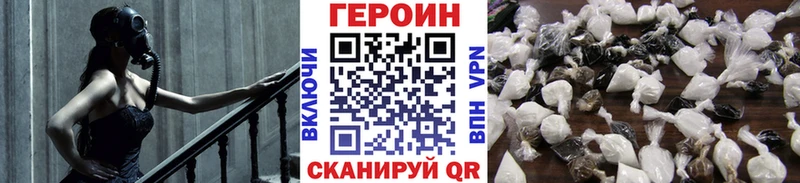 Героин Афган Архангельск