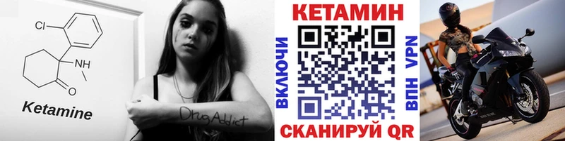 Кетамин ketamine  цены наркотик  Архангельск 