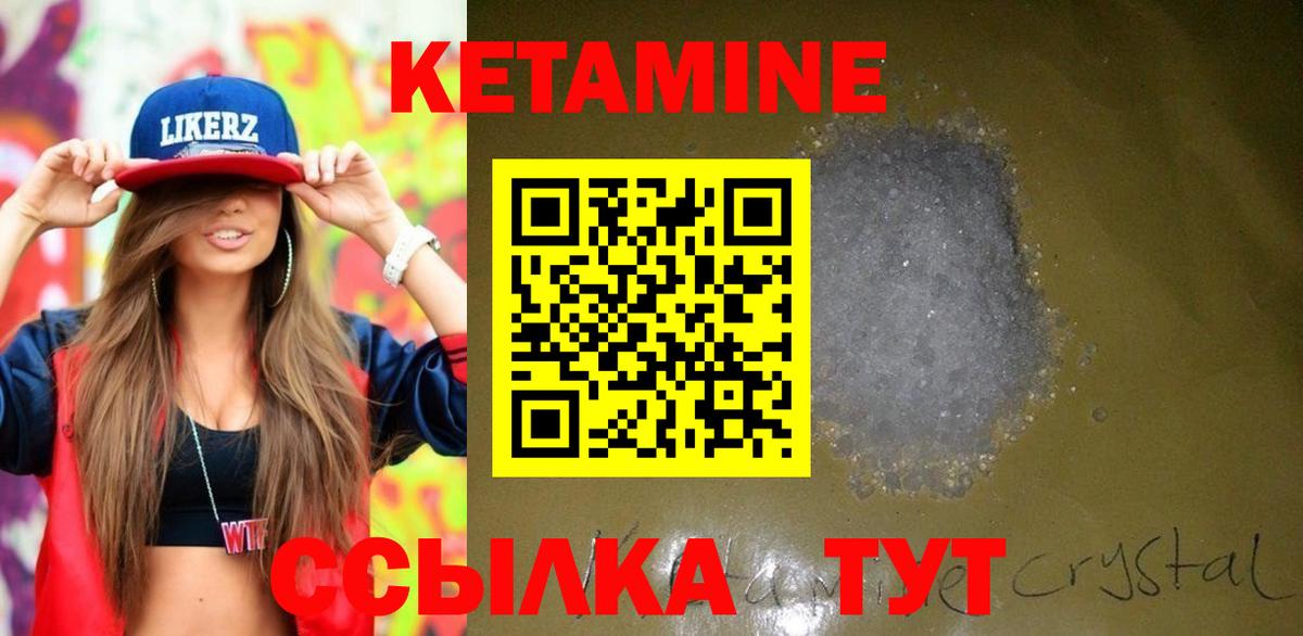 kraken ссылки  Вход с VPN  КЕТАМИН ketamine  Архангельск  КЕТАМИН VHQ 