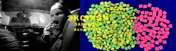 сатива Абинск