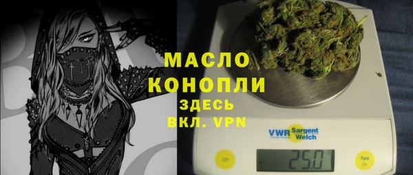 сатива Абинск