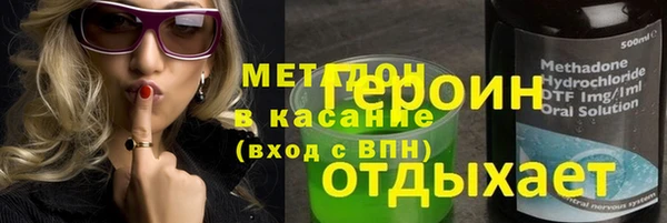 кокаин перу Абаза