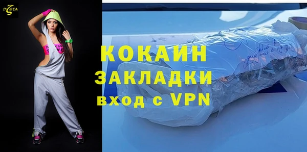 кокаин перу Абаза