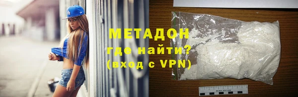 кокаин перу Абаза