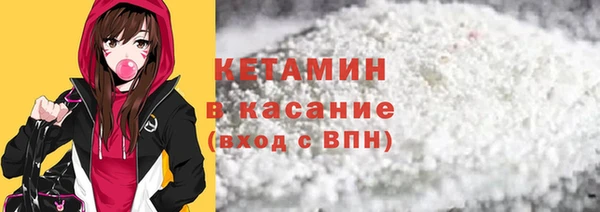 сатива Абинск