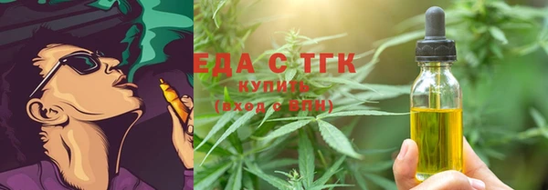 метамфетамин Абдулино