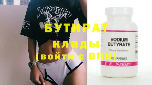 метамфетамин Абдулино