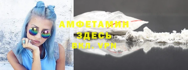 метамфетамин Абдулино