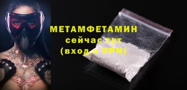 кокаин перу Абаза