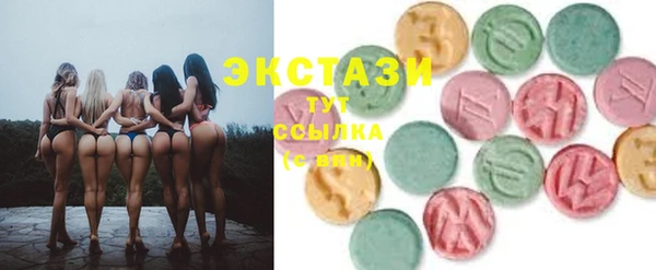 метамфетамин Абдулино