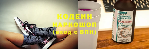 метамфетамин Абдулино