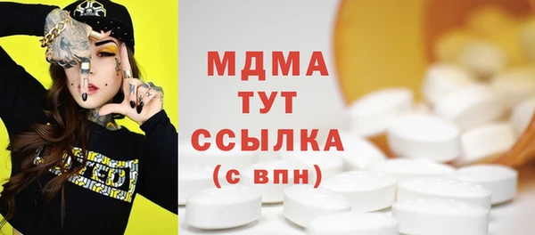 кокаин перу Абаза