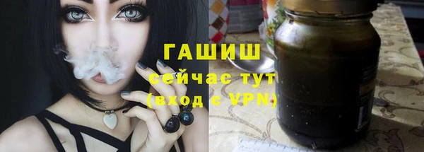 метамфетамин Абдулино