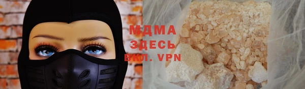 кокаин перу Абаза
