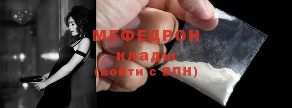 метамфетамин Абдулино