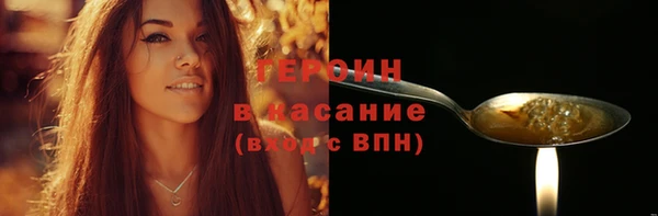 сатива Абинск