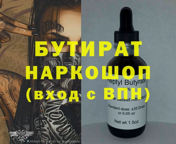 кокаин перу Абаза