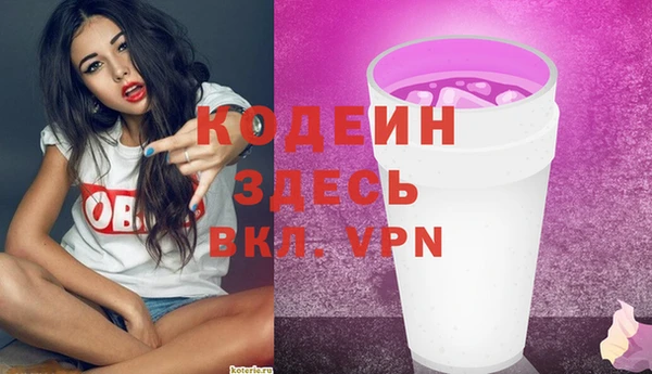 мяу мяу кристалл Михайловск