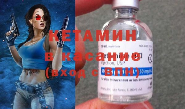 метамфетамин Абдулино