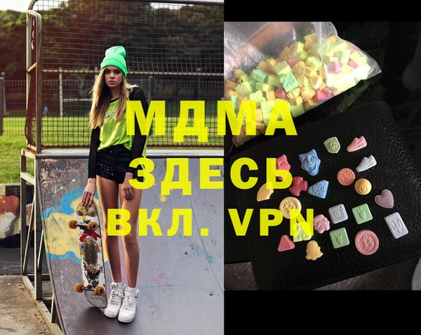 сатива Абинск