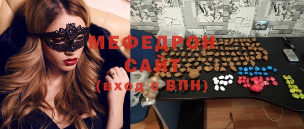 кокаин перу Абаза