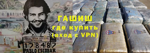 кокаин перу Абаза