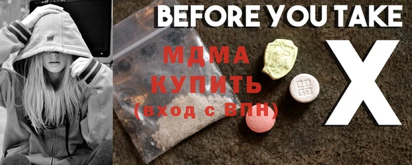 сатива Абинск