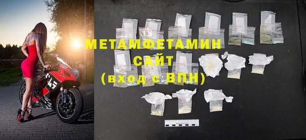 метамфетамин Абдулино
