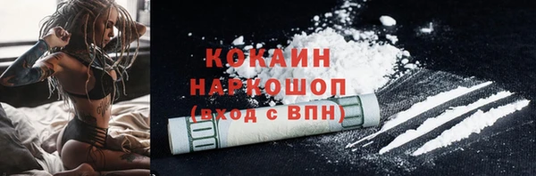 метамфетамин Абдулино