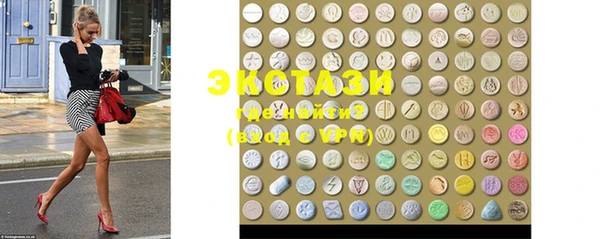 бутик Михайловка