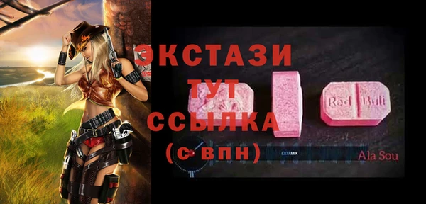 кокаин перу Абаза