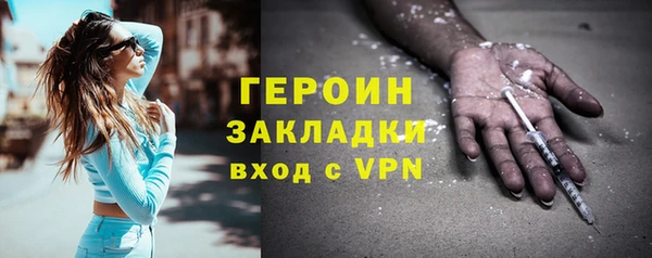 кокаин перу Абаза