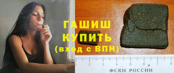 сатива Абинск