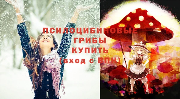 метамфетамин Абдулино