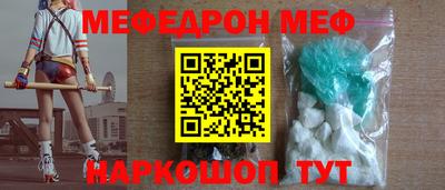 таблы Балаково