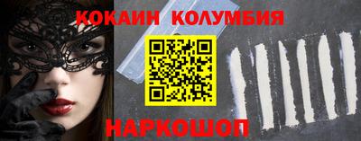 таблы Балаково