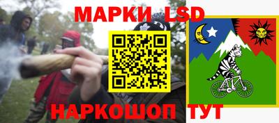 таблы Балаково