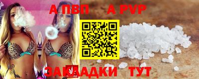 мдпв Балашиха