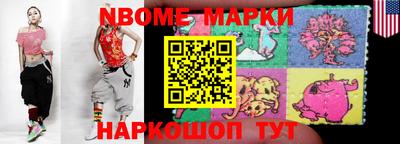 apvp Балахна