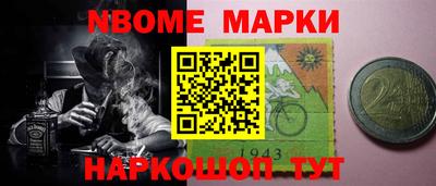 таблы Балаково