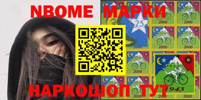 таблы Балаково