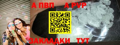 таблы Балаково