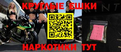 таблы Балаково
