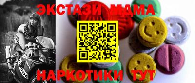 таблы Балаково